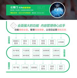 鼎維科技 深耕智慧教育，以定制化軟件與系統(tǒng)開發(fā)賦能教育未來