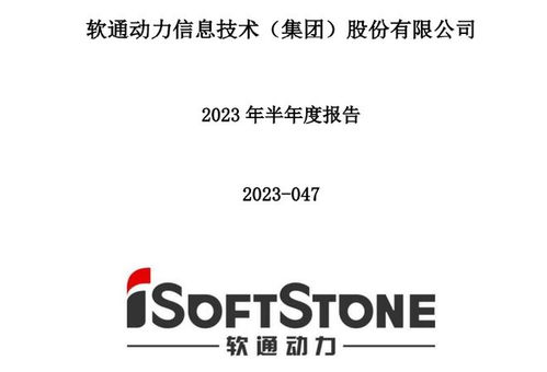 華為生態(tài)伙伴在教育軟件開發(fā)領(lǐng)域的含金量解析 潤和軟件、常山北明、軟通動力、拓維信息誰更高？